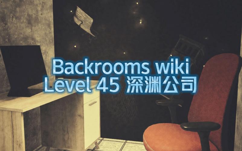 BackroomsLevel全模组最新版本更新内容游戏截图