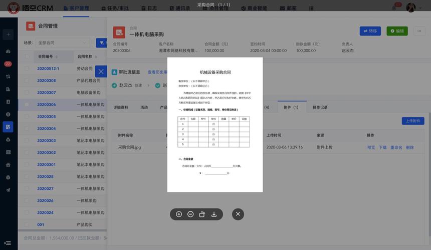 厦门三院oa官网