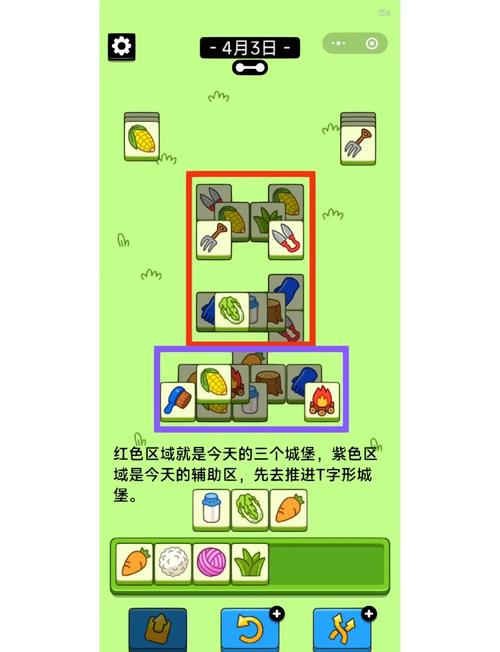 羊了个羊修改器无root怎么设置缩略图