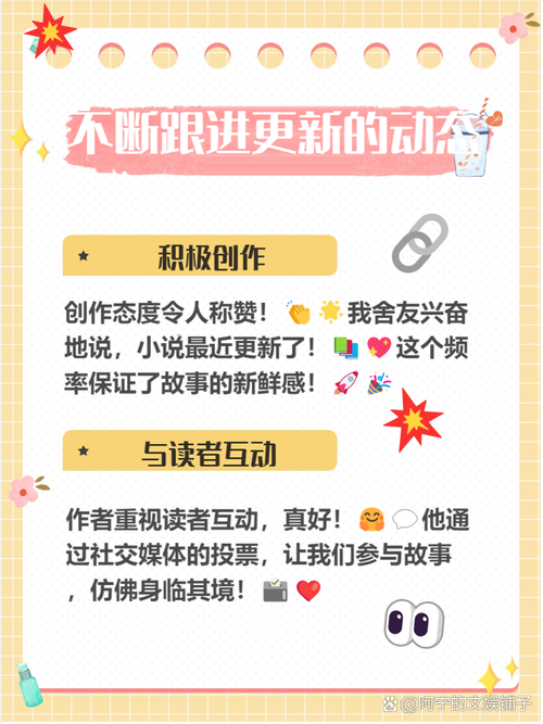 第二荷包鲜辣肉排总排