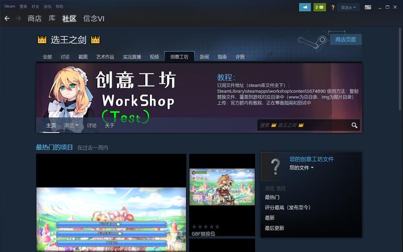 lsplibrary创意工坊最新版本更新内容分享