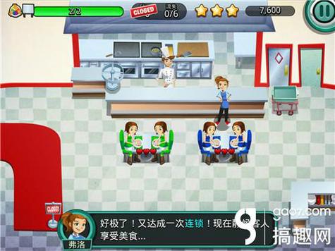 美女餐厅2015破解版无限金币