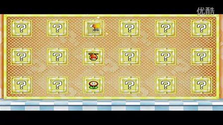 wii新超级马里奥兄弟道具屋
