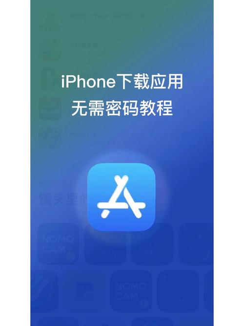 苹果密码管理