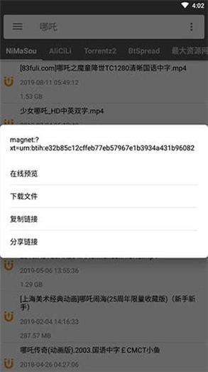 鲨鱼搜索免费版2023最新版本特色
