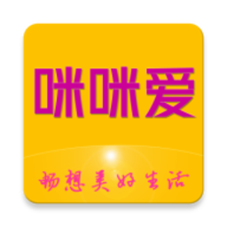 咪咪爱官方正版app