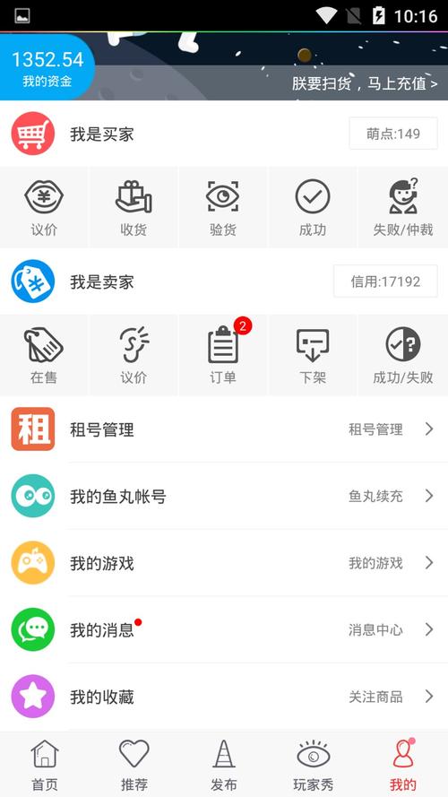 魔游游手游交易官网最新版本更新内容分享
