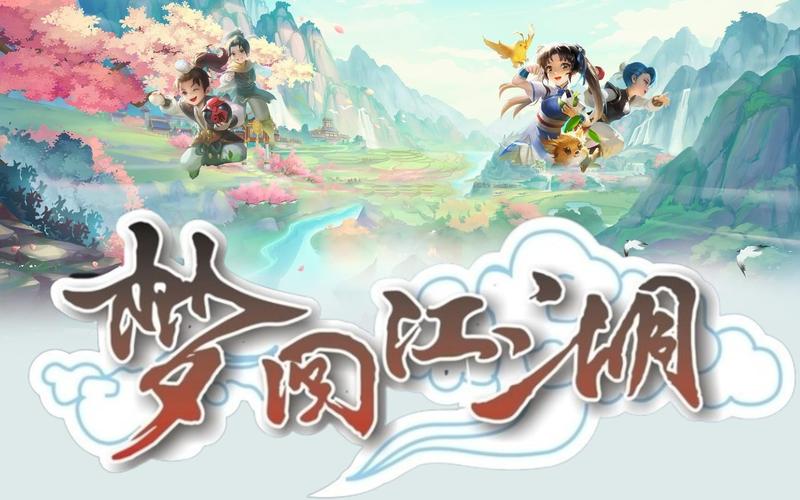 梦回江湖37官网入口