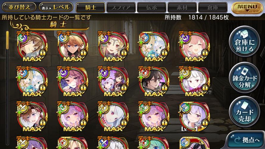 松鼠症仓库v1.3.0最新版本更新内容