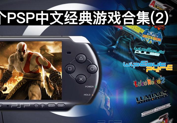 PS4模拟器官方正版