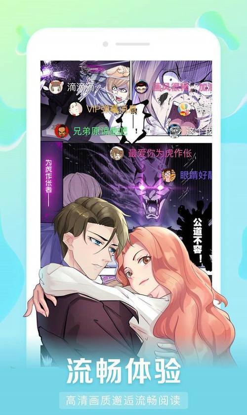 紫漫漫画app免费版无遮挡图标