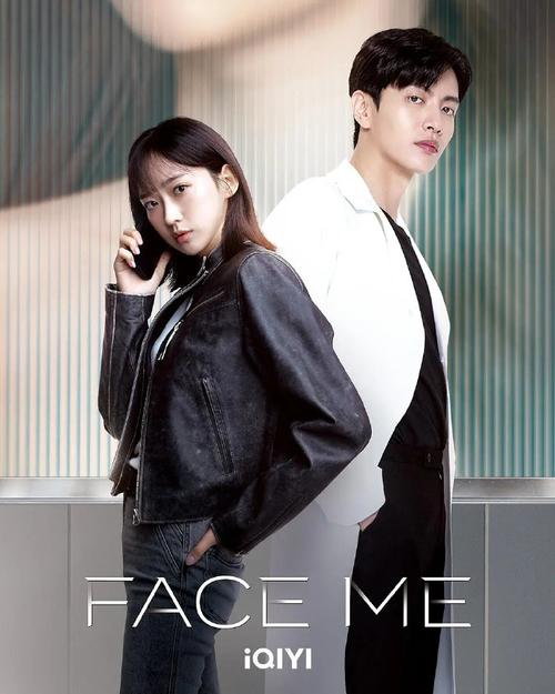 faceme免费完整版