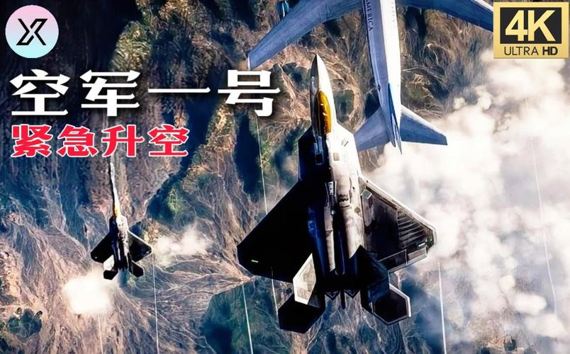 f22歼20模拟空战视频