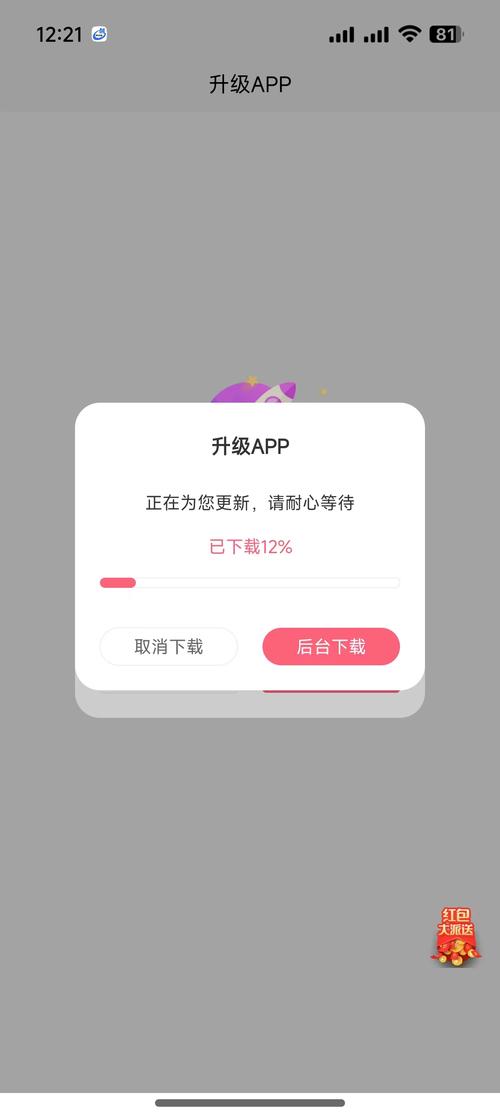 每天app最新版本更新内容