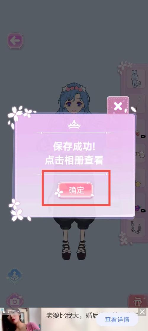 推到女孩游戏v1.0.0安装包更新内容