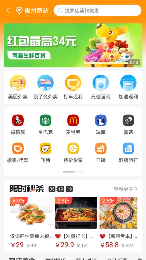 简单省app官方最新版本