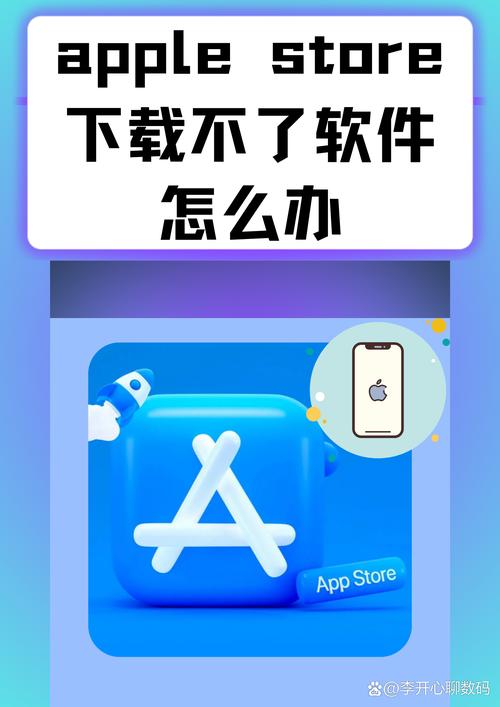 idisplay安卓用不了