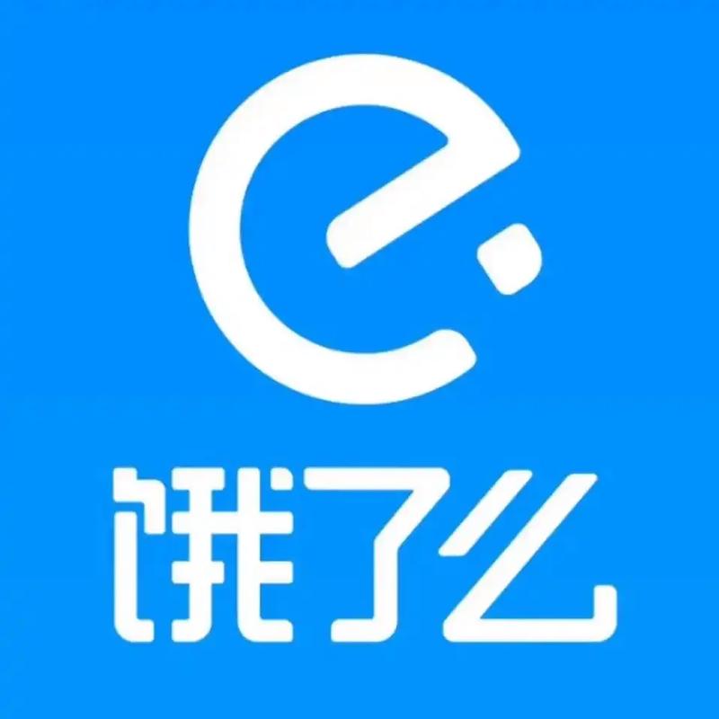 饿了么安装