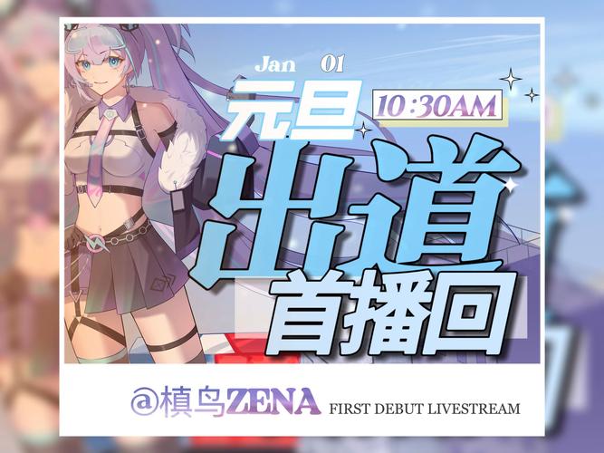 放放动漫acg官网入口