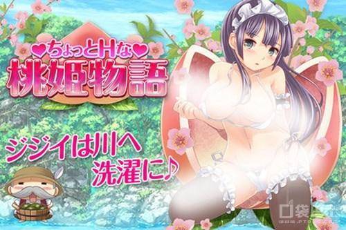 粉色绅士网站入口