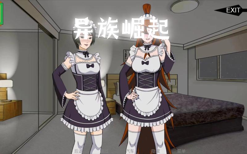 异族崛起v0.11.0版本