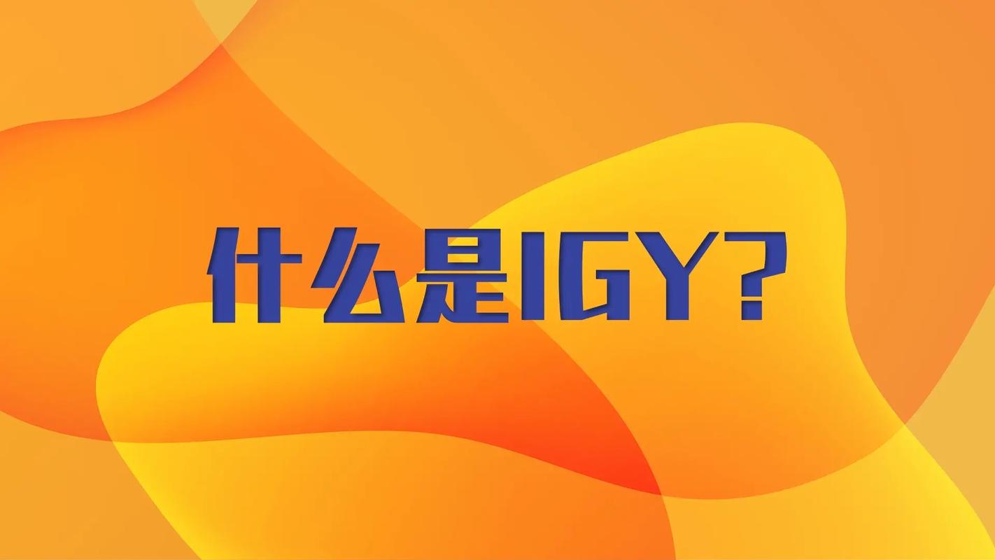 igirl安卓版地址