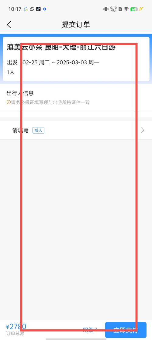 户籍满天飞软件破解版