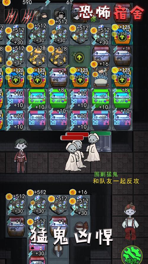 猛鬼宿舍新春版