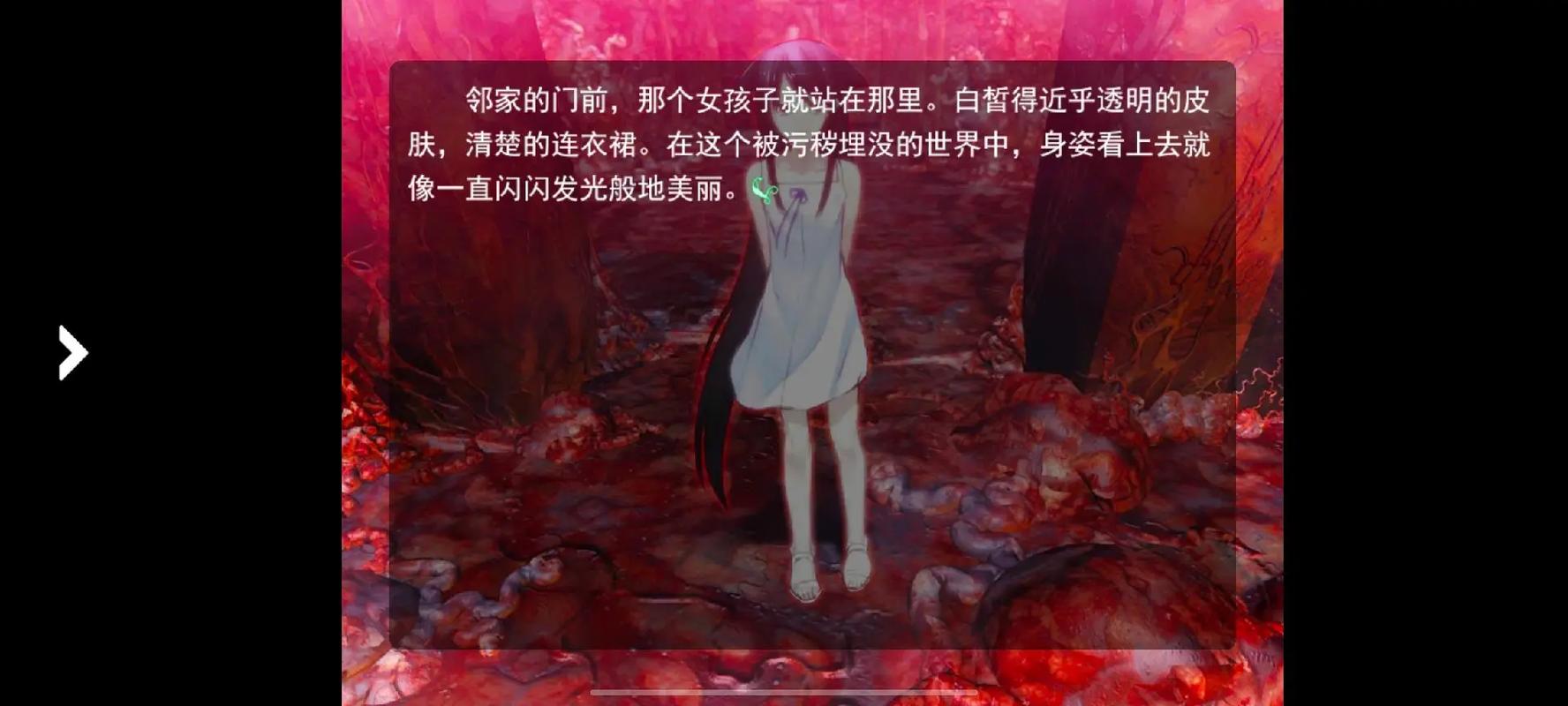 沙耶之歌官网入口链接怎么打开