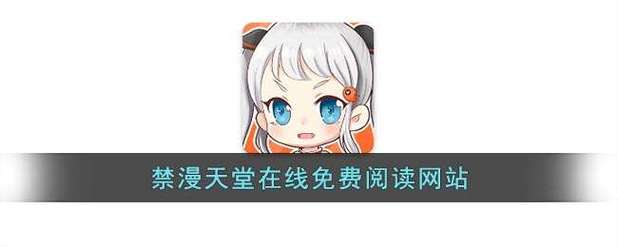 禁慢天堂yealico最新版本更新内容汇总游戏截图