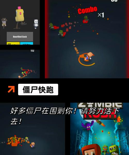 丧尸大作战最新版本