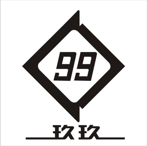 玖玖游戏社区官方网站入口
