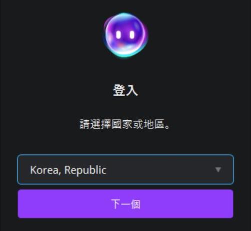 PURPLE官方