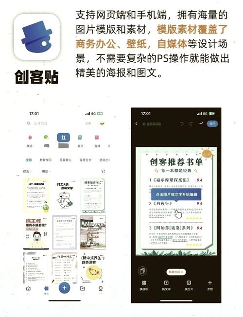 黄油盒子app入口缩略图