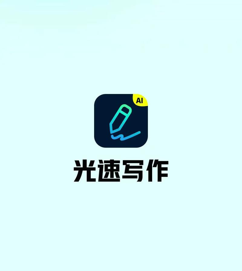 作文大全app免费2023最新版本图标