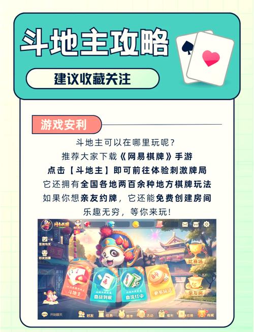 赢钱斗地主一天赢500最新版本更新内容