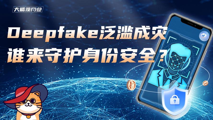 deepfake安卓最新版本更新内容