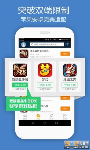 多酷游戏助手app最新版本更新内容是什么