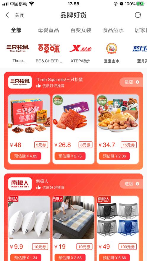 淘淘象