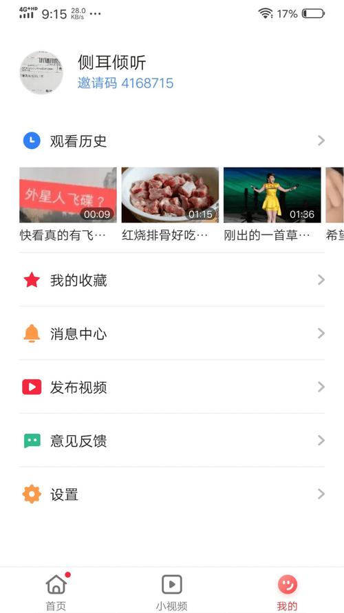 西西视频app最新版本更新内容