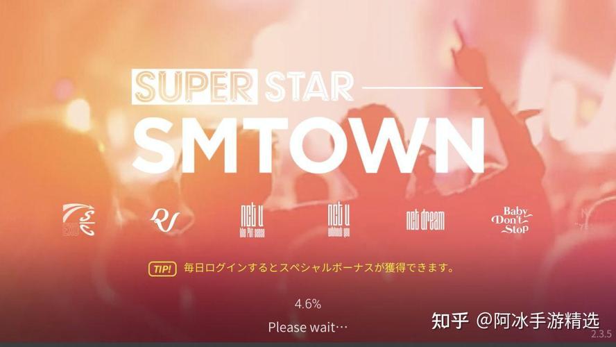 SuperStar smtown日服最新消息