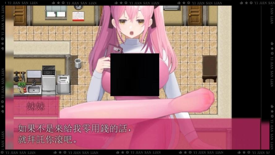 妹妹atm游戏官网入口