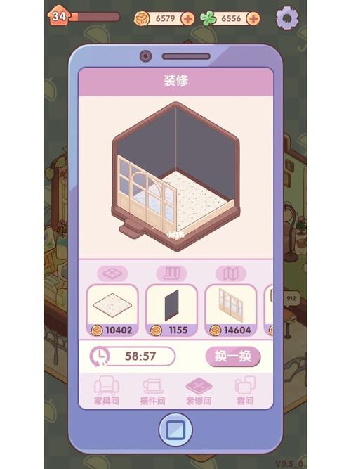 蜗居物语无限资源版最新版本更新内容介绍缩略图