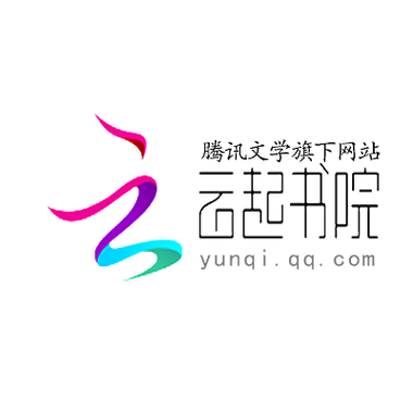 云起书院app官方图标