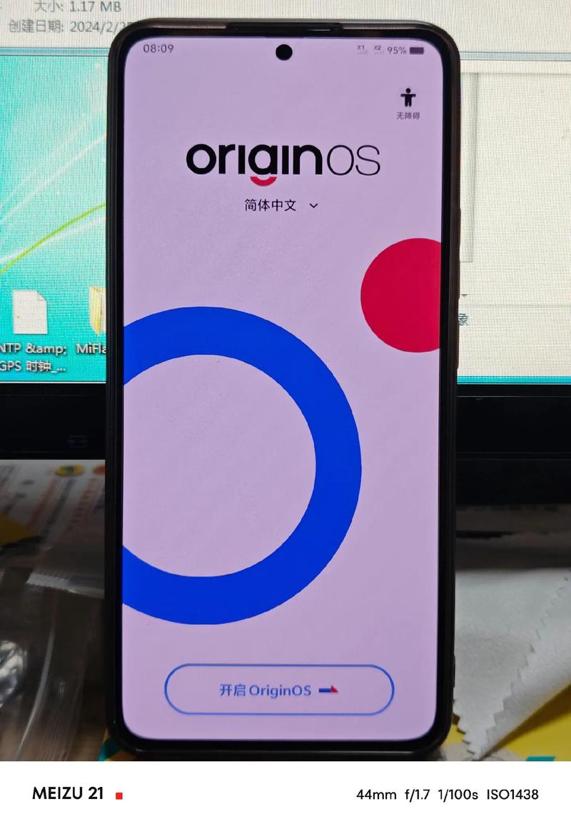 originos4.0安装包官方最新版本缩略图
