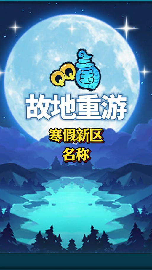 冰果游戏大三国官网