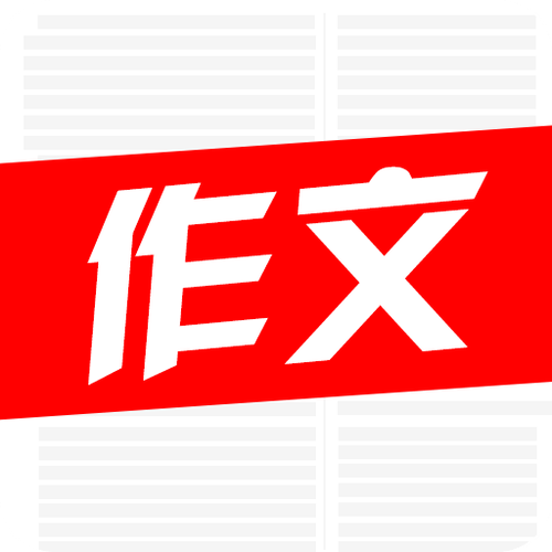 作文大全app安装图标