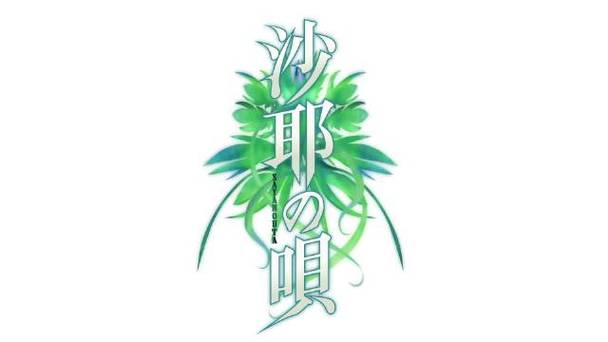 沙耶之歌官网入口链接怎么打开