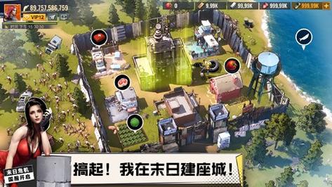 曙光防线v2.0.70版本更新时间