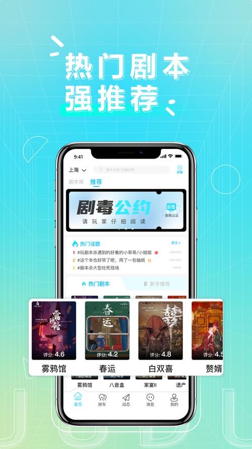 剧毒app官方